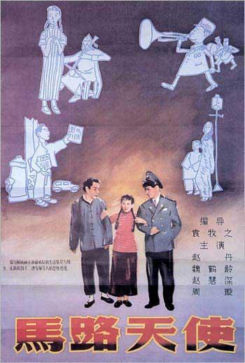 一比一仿英国性骨病学院文凭毕业证